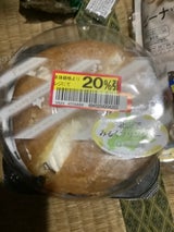 クレスト 北海道みるくプリンシュー 1個