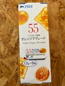 アヲハタ　５５　オレンジママレード　１３ｇ×８のレビュー画像