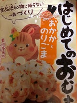 ミツカンはじめてのおむすび山おかかとのりごま24g