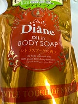 モイスト・ダイアンBS シトラスの香り 詰替え