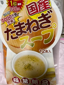 味源　国産玉ねぎスープ　１２袋の商品写真