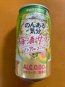 のんある気分　梅酒サワーノンアル　Ｒ缶　３５０ｍｌのレビュー画像