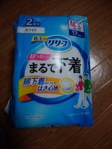 リリーフ パンツまるで下着 2回分 M 17枚の商品写真