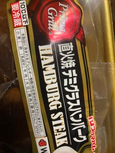 商品写真