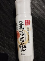 サナ なめらか本舗 乳液 NA 150ml