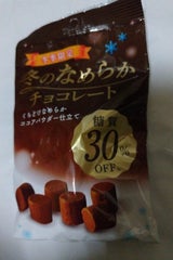 糖質30%オフ冬のなめらかチョコレート 56g