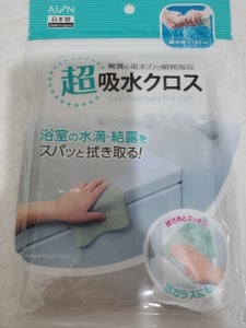 127−GY 超吸水クロス GYのレビュー画像