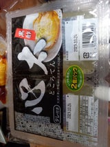 アイエー 心太ツインパック黒酢 130g×2