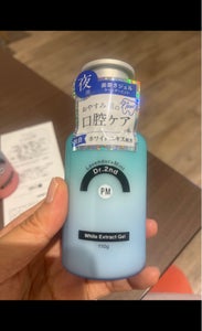 ドクターセカンド AMホワイトエキスジェルのレビュー画像