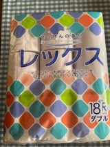 大分製紙 レックスカラー W 18R