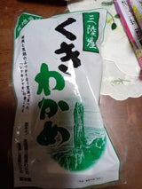 川村 茎わかめ 200g