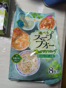 ひかり味噌　選べるスープ＆フォー緑のアジアン　８食のレビュー画像