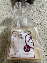 オリエント エクシードスライス 2枚