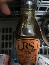 ポールスタア国産野菜果実中濃レストランソース200