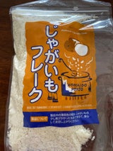 三葉製菓 じゃがいもフレーク 300g