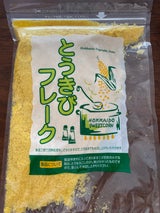 三葉製菓 とうきびフレーク 130g