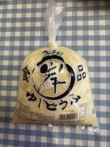 岸食品 ゆしどうふ 小 950g