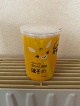 平和 コットンZOO 赤ちゃん綿棒 ほそめ