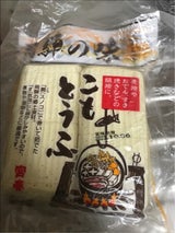 宮春 こもとうふ パック 2本