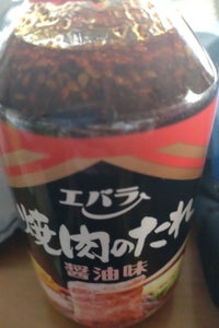 商品写真