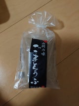 宮崎デリカ ごまとうふ 袋入り 180g