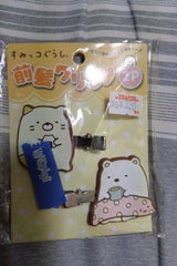 すみっコ前髪クリップ2P K3145D