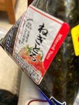 コメックス おにぎり(いかなご) 3便用 1個