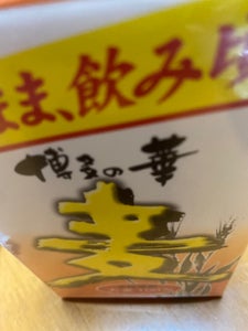 博多の華　麦　１２度　乙　パック　９００ｍｌの商品写真