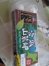 フクベイ 宮城蔵王山麓美味卵