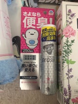 トイレS!DEOSH1プッシュSPフローラル 50