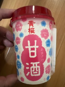 黄桜　甘酒　カップ　１９０ｇのレビュー画像