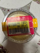 クレスト 北海道半熟チーズケーキプレーン 1個