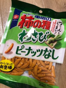 亀田製菓　亀田の柿の種わさび１００％　１１５ｇのレビュー画像