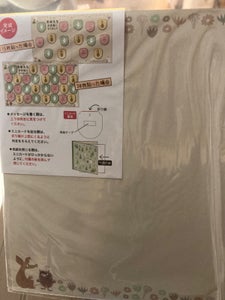 色紙ＭＯ二つ折りムーミンと仲間　８１１４５７のレビュー画像