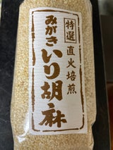 マコト 紀ノ国屋 みがきいりごま 150g