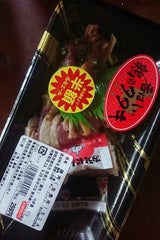 鳥幸 国産親どり刺身 レギュラー