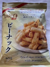 宇田製菓 ピーナック 85g