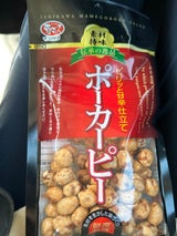 イシカワ ポーカーピー 61g