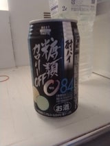 BT レモン&ライム糖質ゼロ 350