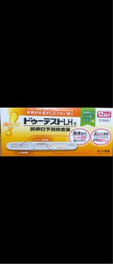 ドゥーテスト LHa 12回分