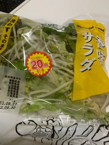 成田　ＶＬ香味サラダ　７０ｇのレビュー画像