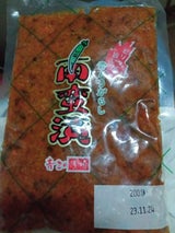 青三 南蛮漬 250g