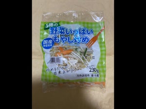 山都　野菜いっぱい　袋　２３０ｇのレビュー画像