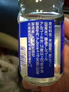 大関　ワンカップ　ミニ　瓶　１００ｍｌのレビュー画像