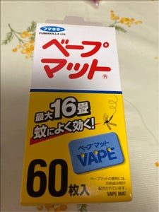 フマキラー ベープマット 60枚の商品写真