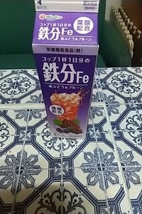広島協同乳業　コップ１杯１日分の鉄分　１Ｌのレビュー画像