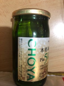 チョーヤ梅酒　ピオ　５０ｍｌのレビュー画像