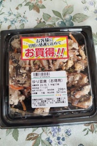 イシカリデリカ　炒り豆腐（お得用）の商品写真