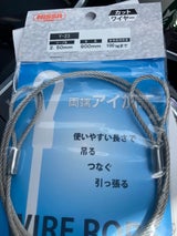 ニッサ カットワイヤー Y-22