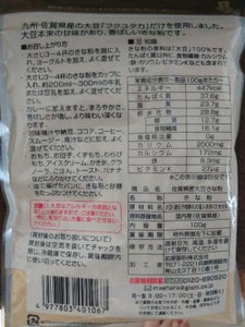 前原製粉　義士　佐賀県産大豆きな粉　１００ｇの商品写真